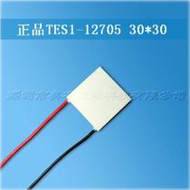 Low power semiconductor refrigeration chip TES1-12705 voltage 12V current 5a cooling device system components