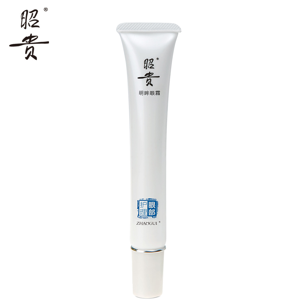 昭贵明眸眼霜18g 淡化黑眼圈熊猫眼眼部细纹 眼部补水深度滋养