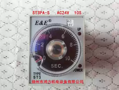 New Wuxi Radio Nine Factory Delay Relay ST3PA-S AC 24v 10s SF Express