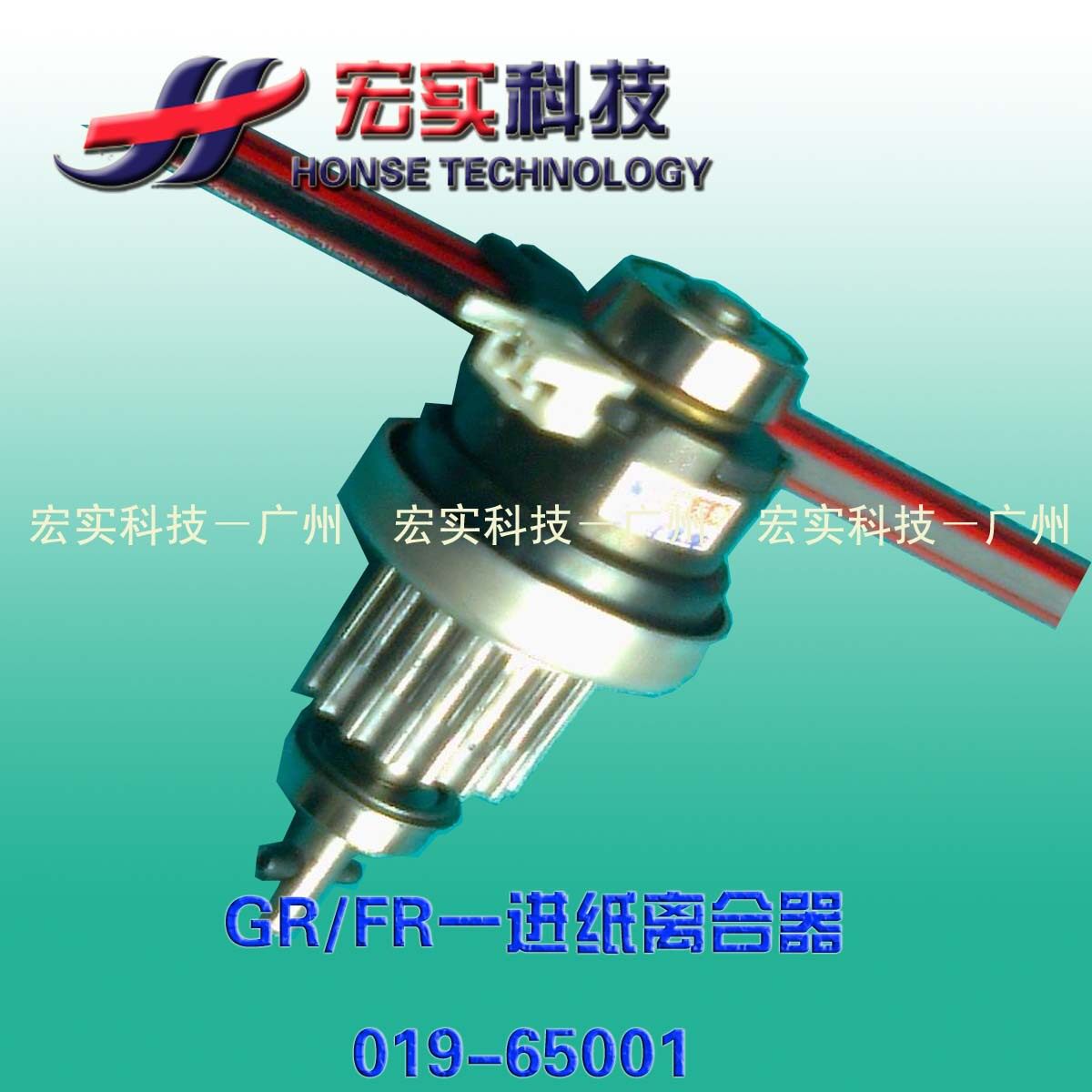 ◢ GR FR into the paper clutch (disassembly) ◢ GR FR into the paper clutch (disassembly)