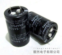 SIC-SAFCO Original French snapsic LL 2200uf 63v 24x40 Electrolytic Capacitor