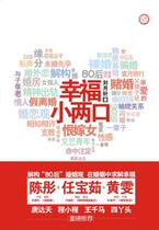 Happiness is a little more than two mouths (Liu Yuxuan is)