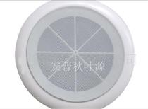 Public Address Ceiling Speaker Ceiling Speaker PP-8A(8A Rice Character)