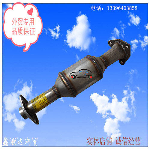 Suitable for Changhe Fureida Hon Transport Double-row F22 RMBthree Catalyst Purifier Oxygen Sensor Silent Accessories