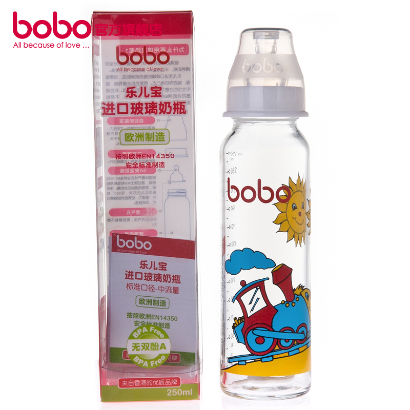 bobo乐儿宝 标准口径玻璃直身奶瓶BP525 250ML