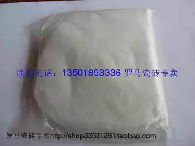 Disc inner bag semicircular translucent pack of 450 sheets(cat ears)