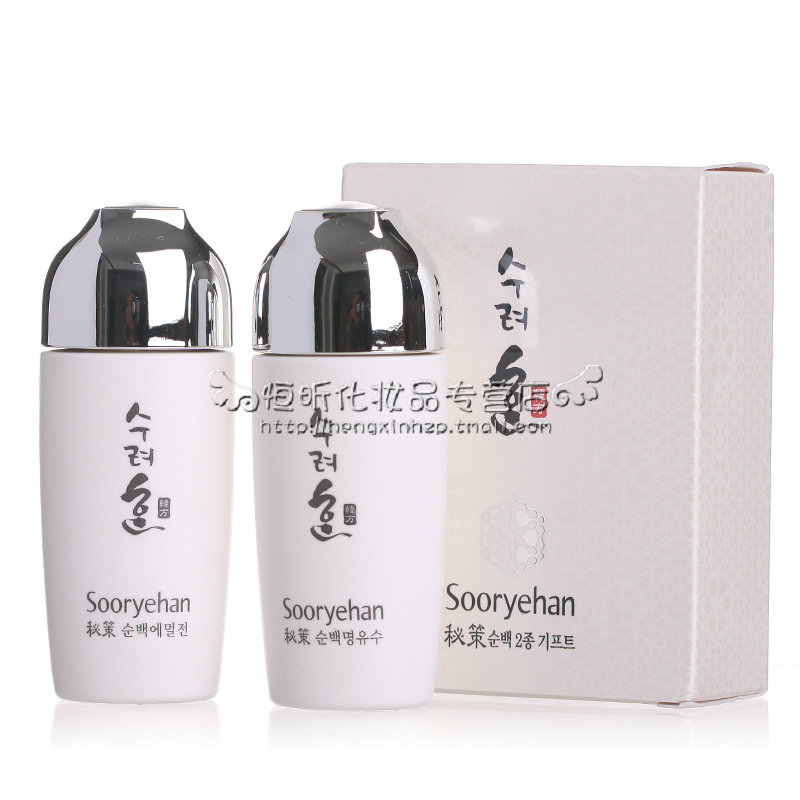 进口 秀雅韩秘策纯白明妍系列两件套 水乳套装