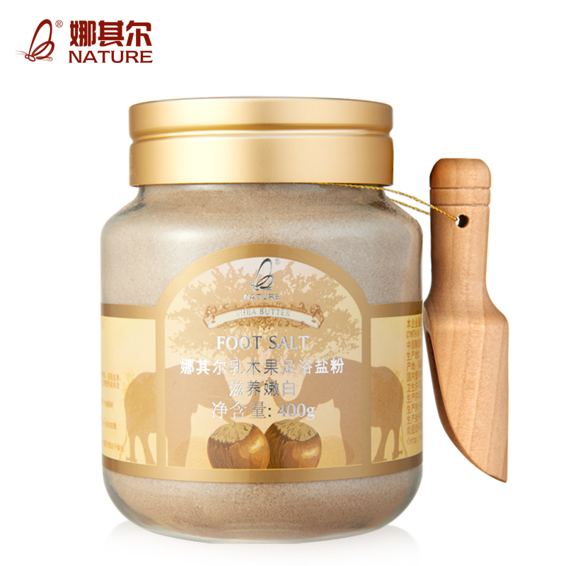 娜其尔乳木果舒缓按摩足浴盐 泡脚去角质死皮足盐脚臭浴足盐