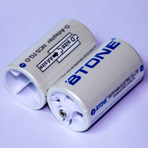 New No. 5 battery to No. 1 battery transfer barrel conversion barrel