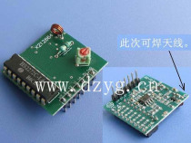 Receiver module ZD-R19 (315M)Straight pin HS2272C-L4 Wireless remote control HS2272-L4 interlock