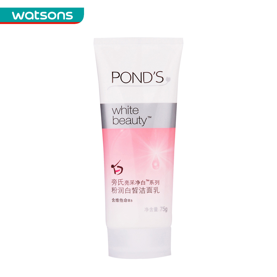 【屈臣氏】PONDS旁氏亮采净白粉润白皙洁面乳75g 洗面奶