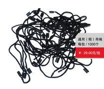 Hanging Grain Custom Hanging Grain Sling Set For Hanging Tag Design Universal Black Common Coarse Sling