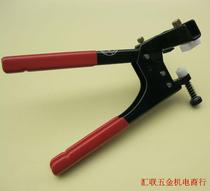 (high quality) glass open-edge pliers glass split pliers glass opening clamp