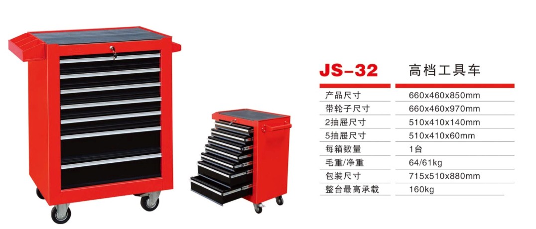 Seven-floor tool car drawer-type tool car kit tool cabinet steam barrow