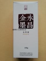 晋墨坊朱墨液  100g