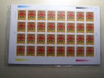 The second round of the zodiac bull version of the