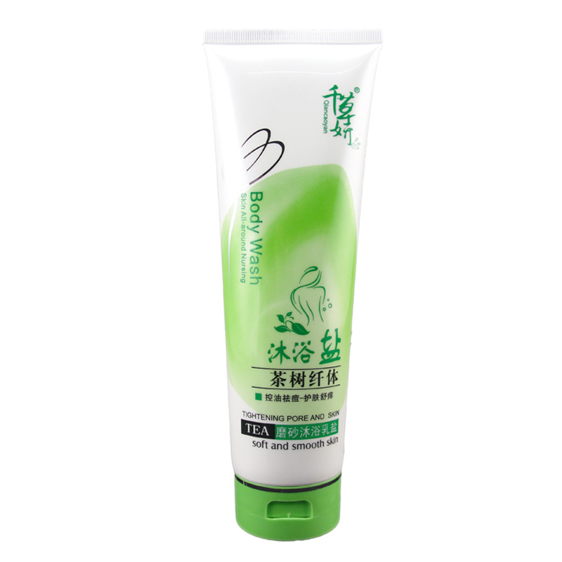 千草妍茶树纤体沐浴乳盐 沐浴盐 盐浴护肤去角质鸡皮肤 后背痘痘