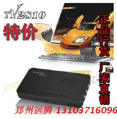 Jiadimei TV2810E TV box supports CRT LCD LED display host-free AV TV input