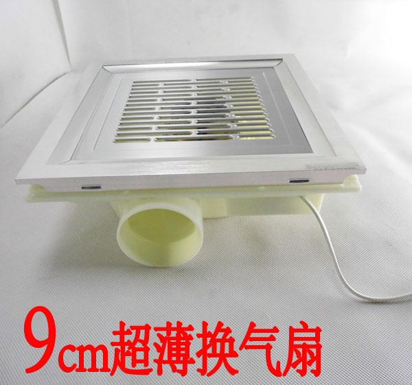 300*300 integrated ceiling aluminum gusset plate with ultra-thin ventilation fan exhaust fan ball motor kitchen ventilation