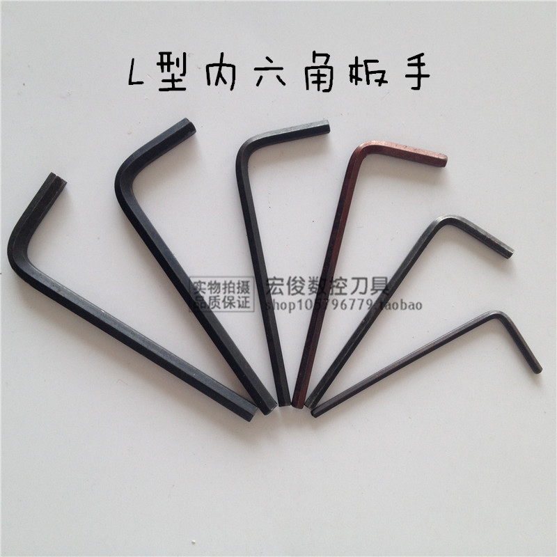 Inner hexagonal plate hand imported S2 material L type inner hexagonal plate hand high hardness plate hand 1 5L2 0L2 5L3 0 5L3