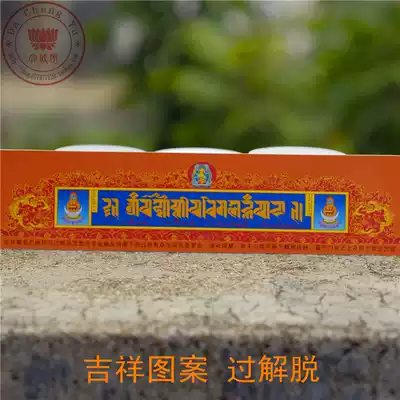 [Das Chengyu] unlimited auspicious pattern Ambagen over relief curse picture release card