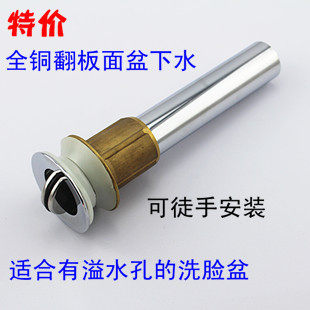 All copper desktop dehydrator Water Distributor Surface basin sewer All copper - tub plate sewer applicable