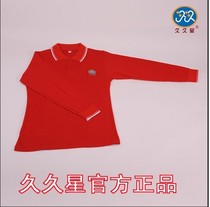 Soft ball clothing soft ball T-shirt long sleeve long-sleeved Star soft ball top womens model