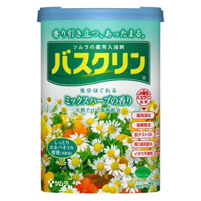 Japanese Basque linen foot bath Salt herbs 690g bath salt to keratinocytes Salt Bath Foot Salt Bath Foot Powder