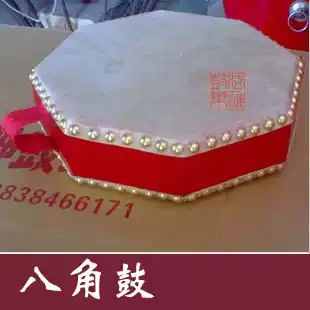 Octagonal Drum Zen Drum Sound Drum Sound Drum Rhyme Sound Drum Yangko Dance Drum Special Super Link