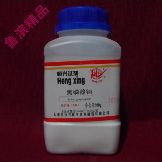 Sodium pyrophosphate analytical grade AR500g bottle reagent additive