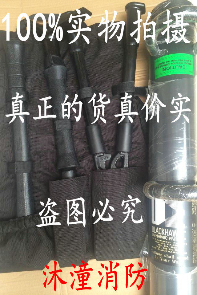 Black Hawk Breaking Tool Fire Manual Breaking Tool Breaker (real)