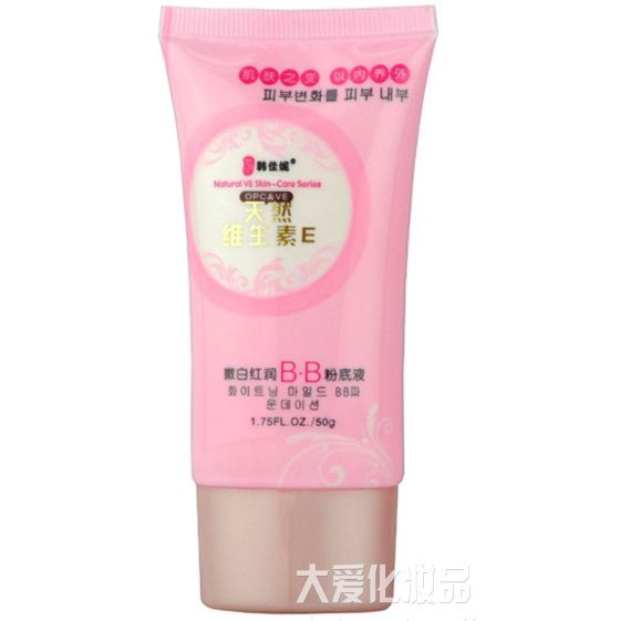 韩佳妮天然维生素E白皙红润BB霜粉底液滋润遮瑕隔离50g