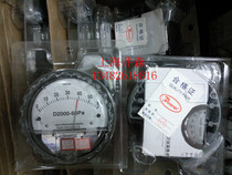 DuWei Dewey 2000 Series Differential Pressure Gauge D2000-250Pa Spot