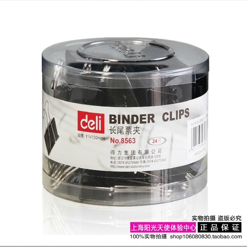 Strong 8563 long tail clip Clamp Tucket Clip Clip Clip Clip 32mm black fish tail clip 24