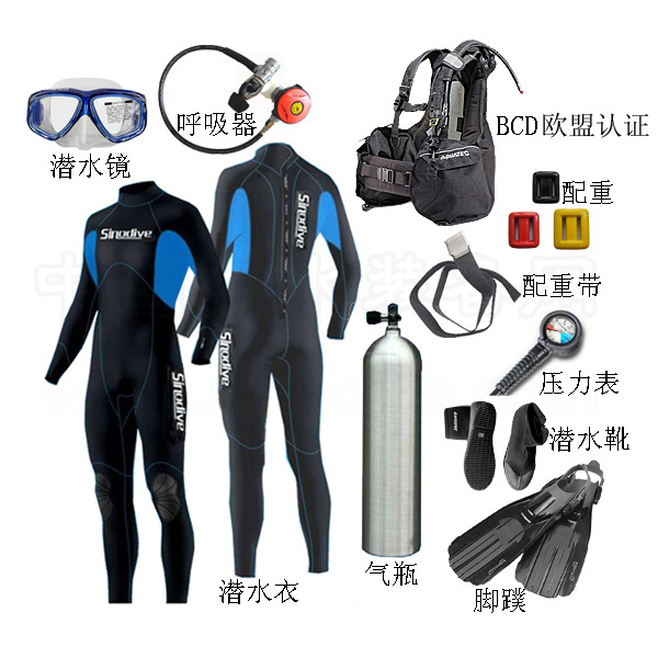 Taiwan standard type full range of scuba diving equipment suit STD-SCUI self-selection combined suit