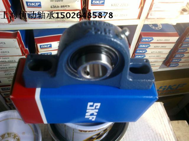 SKF imports outer spherical bearing SY50TF inner diameter 50mm SY510M SYJ50TF