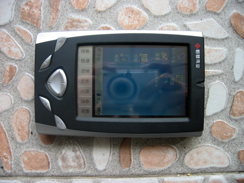 Henderson Albert Business Pass Personal Digital Platform HC2210 PDA Small quantity available for collection