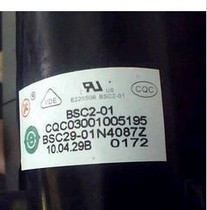 Xiahua TV original ignition coil BSC29-3966 BSC29-N1105 BSC28-1931A 29-3784