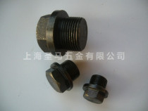 Hexagonal flange face oil plug screw plug DIN910 JB ZQ4450 JB ZQ4451 (M20 * 1 5)