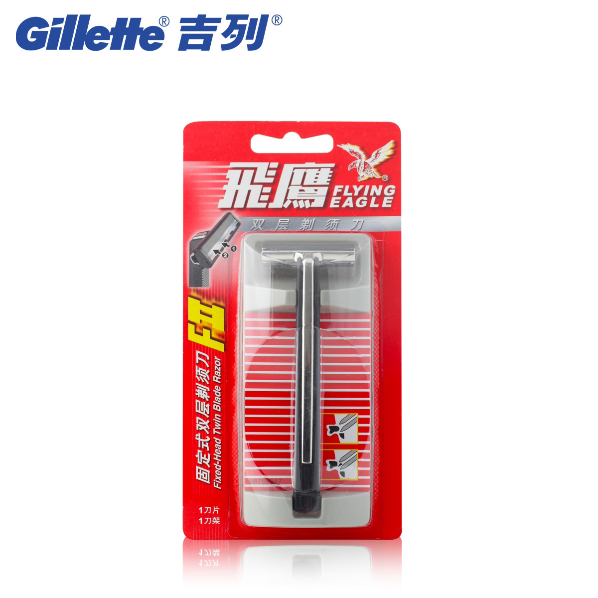吉列手动剃须刀飞鹰固定式双层刀架FII刮胡刀 1刀架+1刀片/头