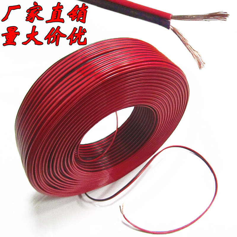 Locomotive Wire Locomotive Retrofit Accessories Luminaire Line Extensions Special Wire Extension Wire Scooter Electric Wire