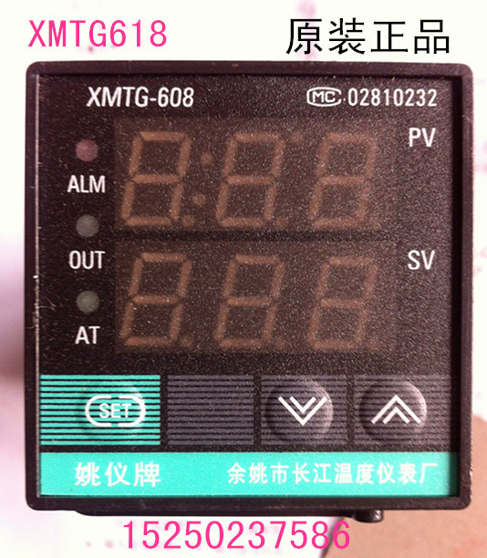 Yuyao Changjiang thermostat Yao Yi brand XMTG-618G XMTG-608 Suzhou area agent