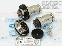 Export-type heavy-strong card Maojwei gold plated GX25 DF25 5P 5 core five-core air connector