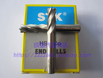 Japan STK High cobalt steel milling cutter 1 1 5 2 2 5 3 4 5 6 8 10 12 14 14 16 18 20