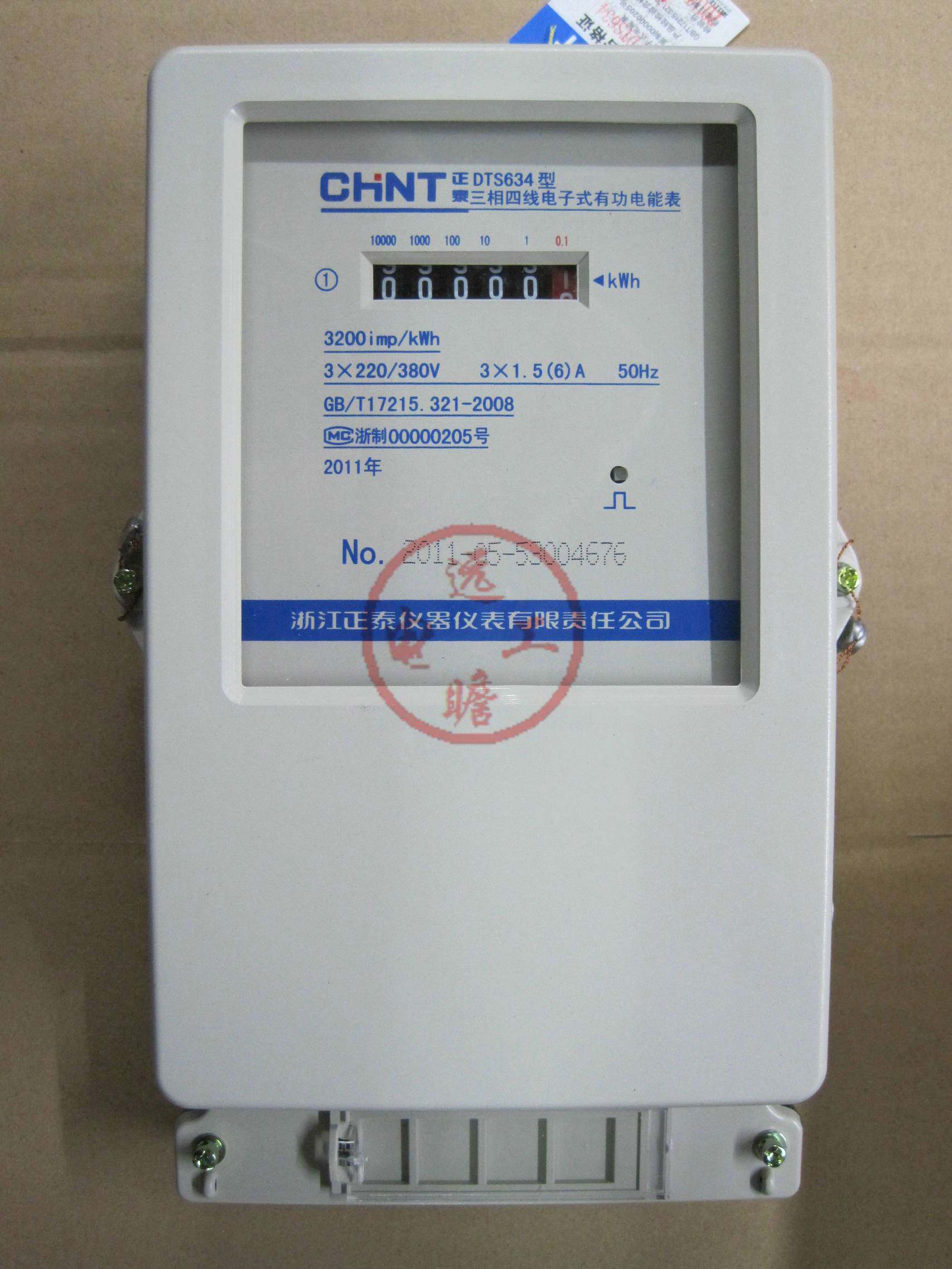 Zhengtai electric meter three-phase four-wire electronic meritorious electric energy meter DTS634