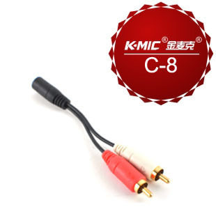 K-MIC Golden Mike C-8 pure copper gold-plated double lotus head turn 3 5 female sound card speaker amplifier amplifier