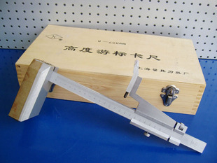 () upper volume height travel mark calliper drawing line scribe 0-200mm 0-200mm 0-300mm 0-500mm-Taobao