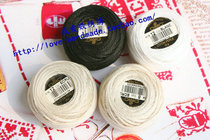 Original French DMC lace embroidery #8 #12 Pearl cotton thread