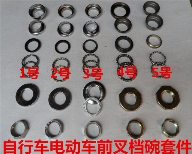 Bicycle front fork steel bowl steel ball suite bicycle mountain transmission electric vehicle front fork metric bowl