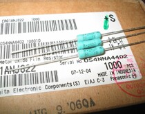 Japan Panasonic Panasonic imported 1W Watt metal oxide film fever resistance (full series)